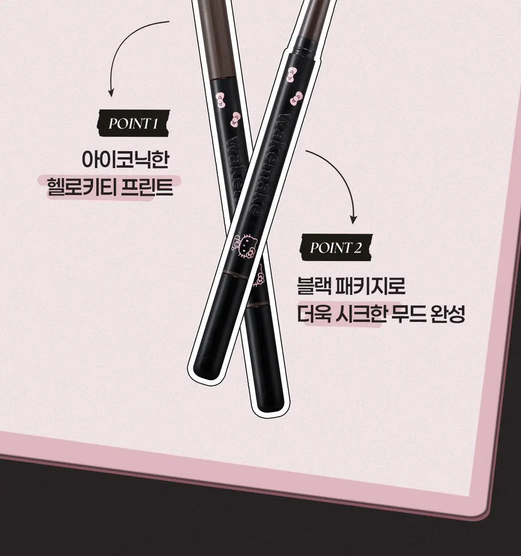 [헬로키티 블랙에디션/아이돌브로우]웨이크메이크 내추럴 하드 브로우 펜슬 7COLOR(1+1기획) 상세페이지 8